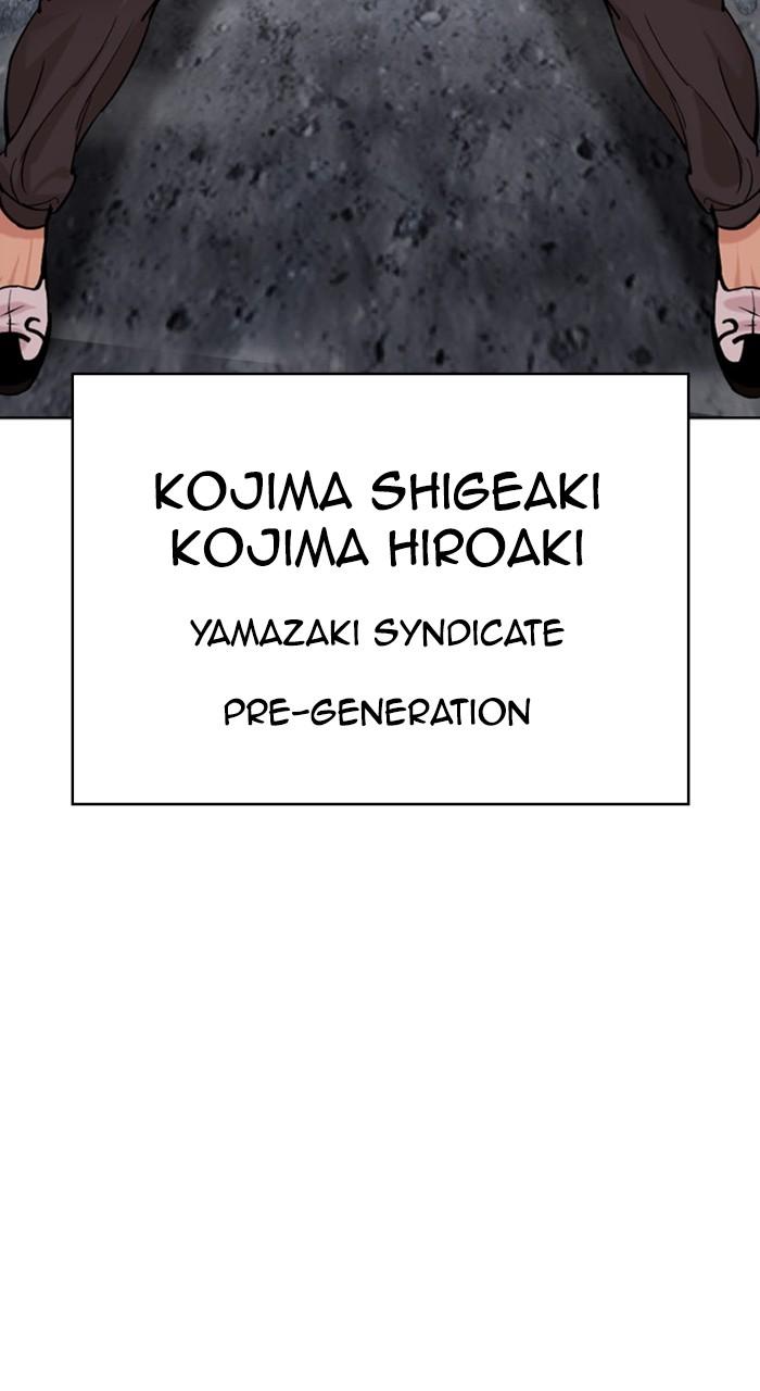 Lookism Chapter 483
