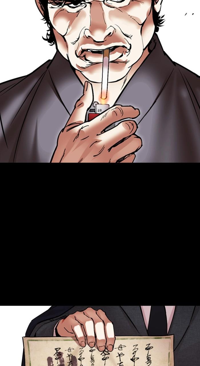 Lookism Chapter 483