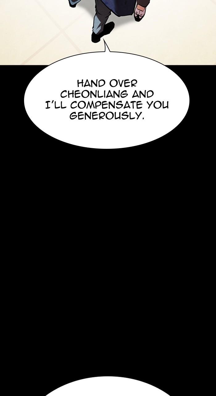 Lookism Chapter 483