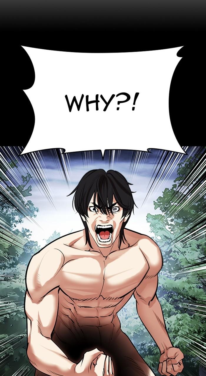 Lookism Chapter 483