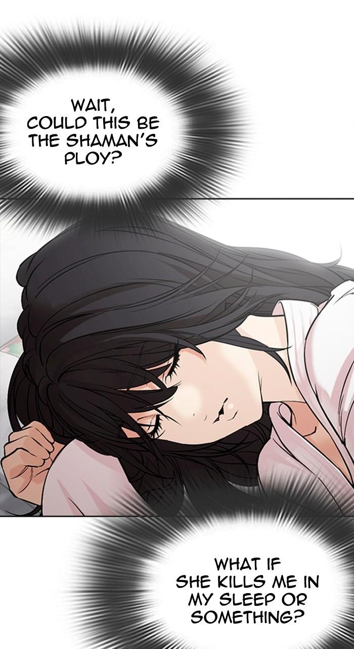 Lookism Chapter 486 7