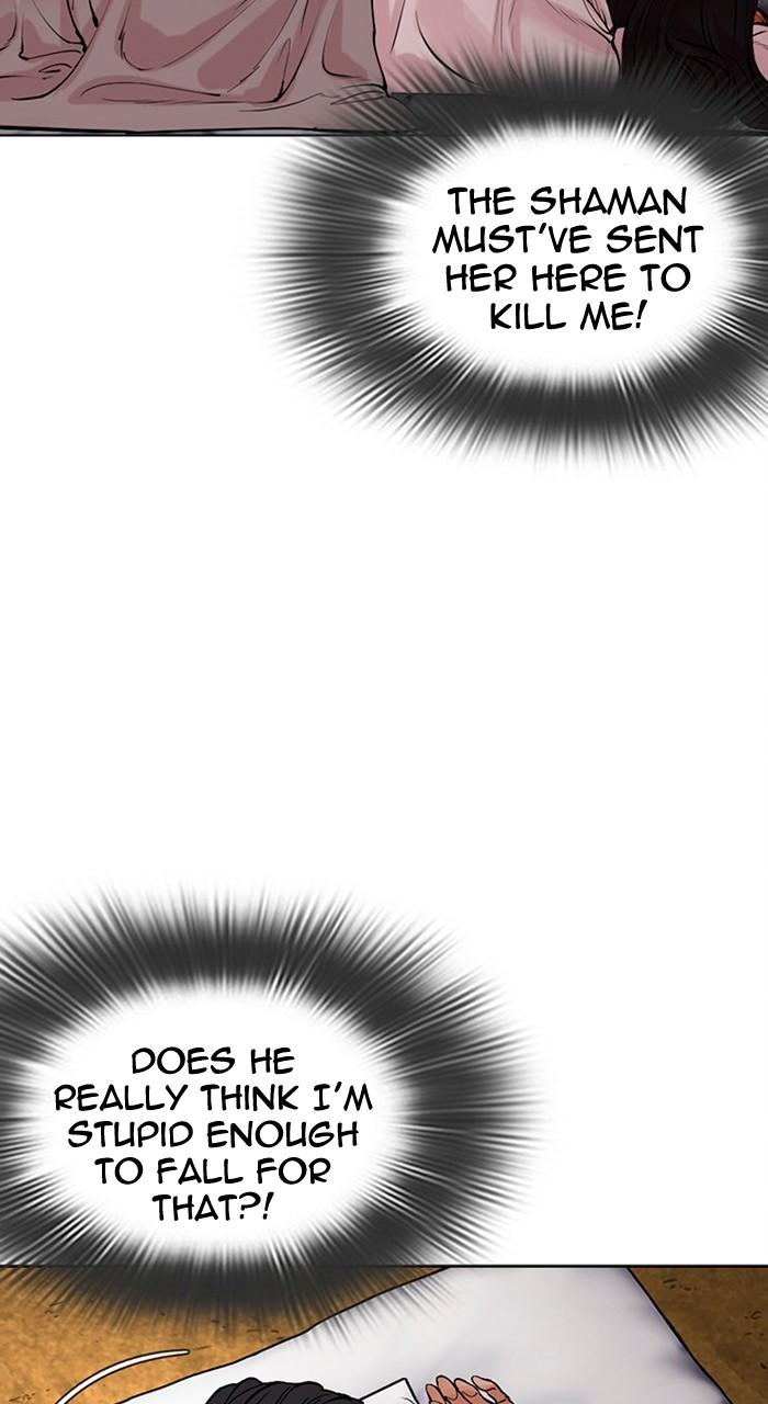 Lookism Chapter 486 9