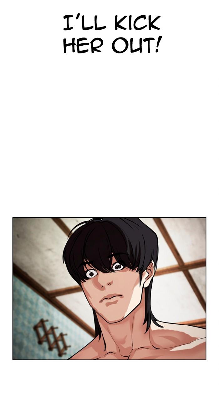 Lookism Chapter 486 12