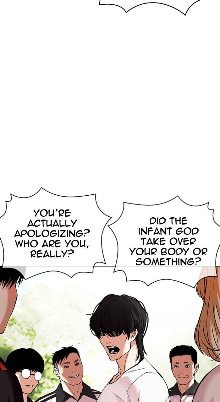 Lookism Chapter 486 24