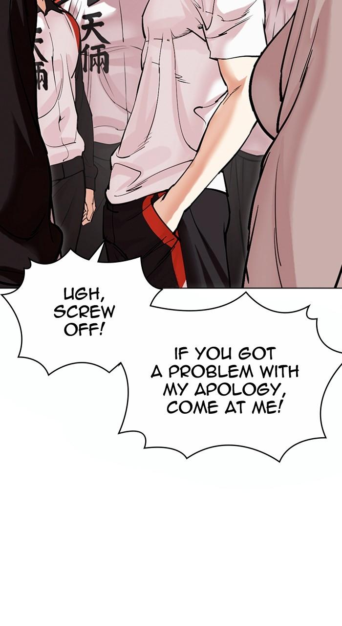 Lookism Chapter 486 25