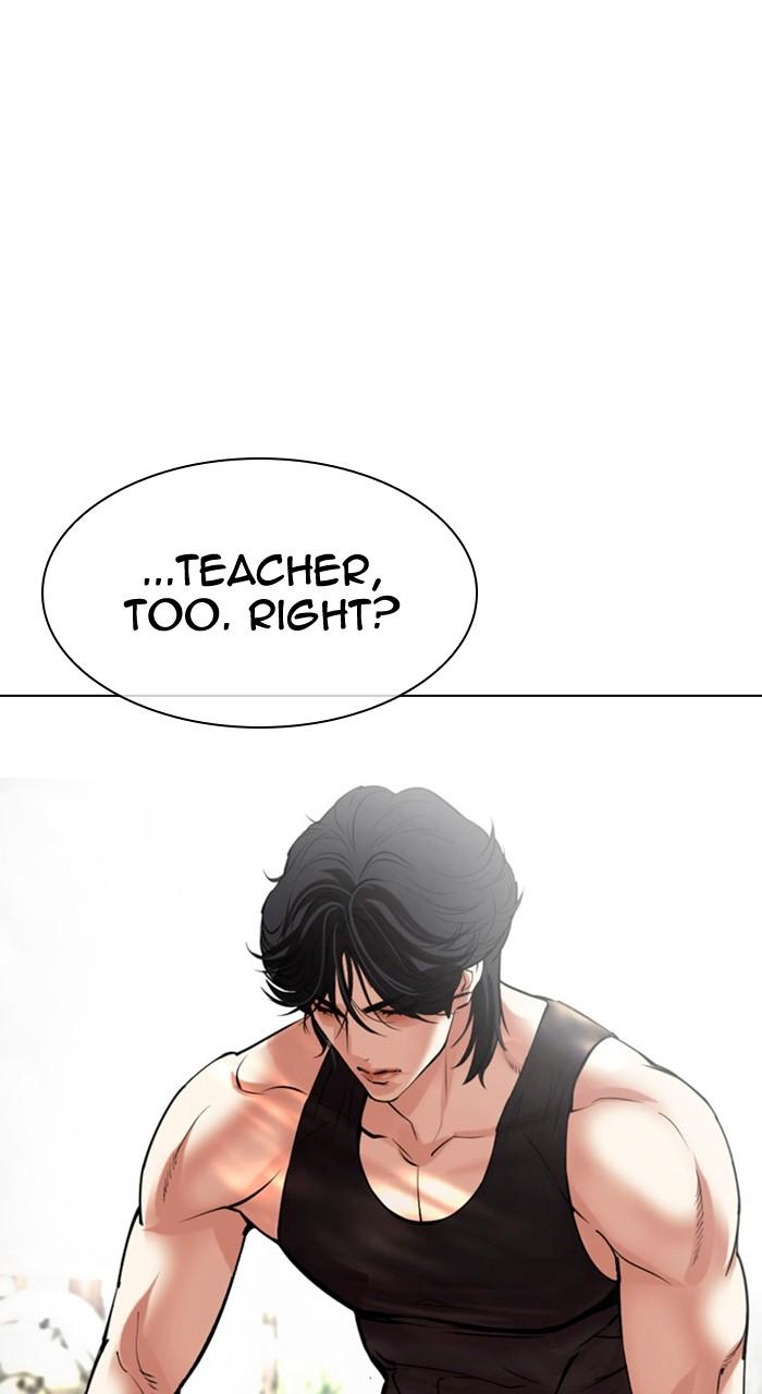 Lookism Chapter 486 30