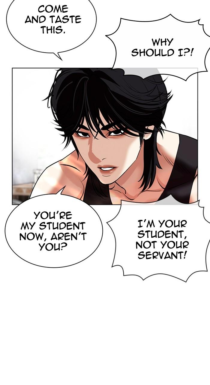 Lookism Chapter 486 32