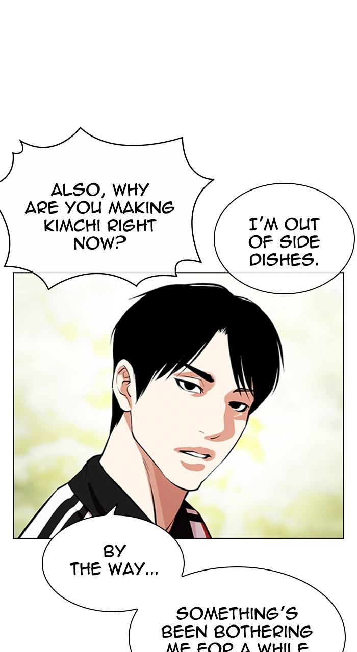 Lookism Chapter 486 33
