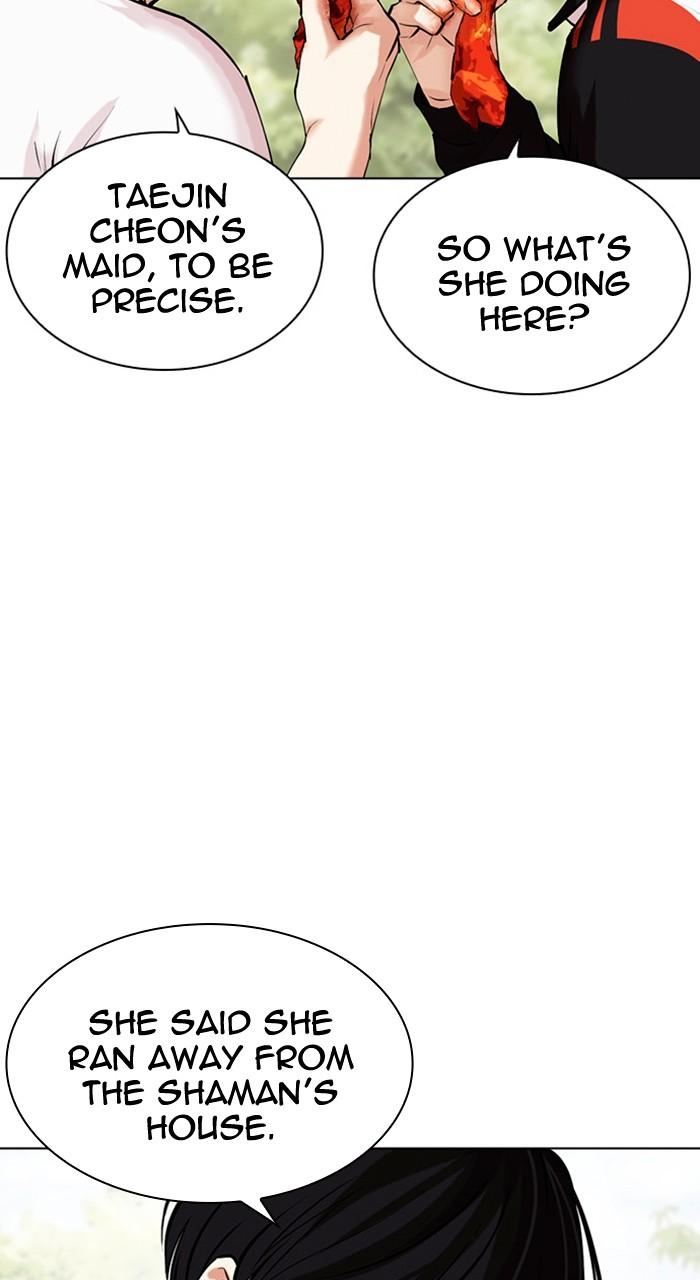 Lookism Chapter 486 40