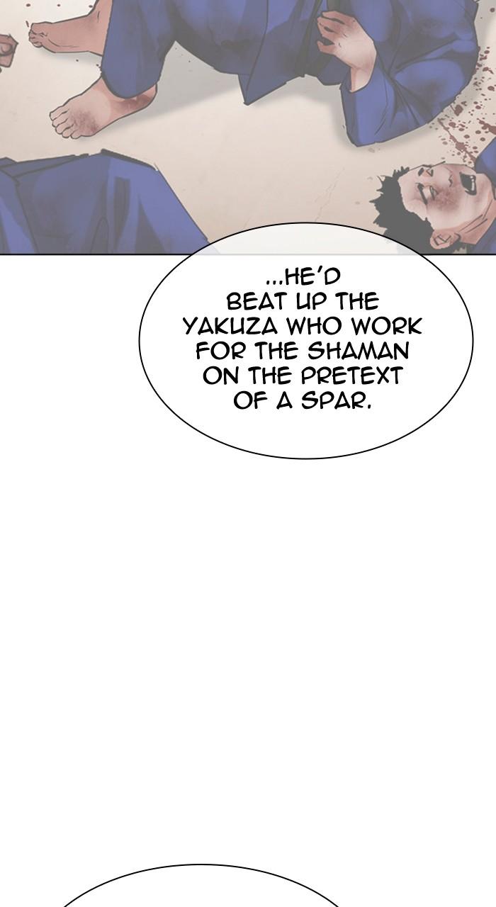 Lookism Chapter 486 43
