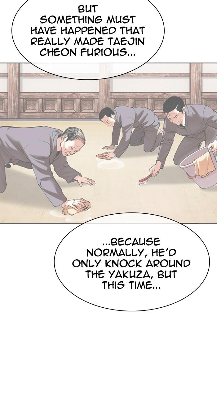 Lookism Chapter 486 44