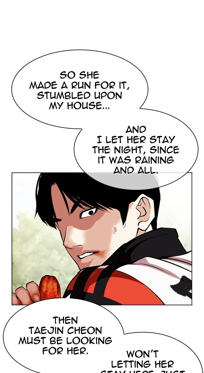 Lookism Chapter 486 50