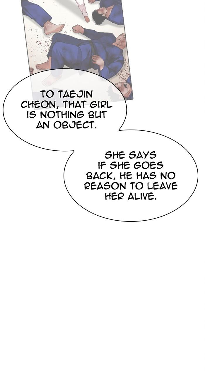 Lookism Chapter 486 62