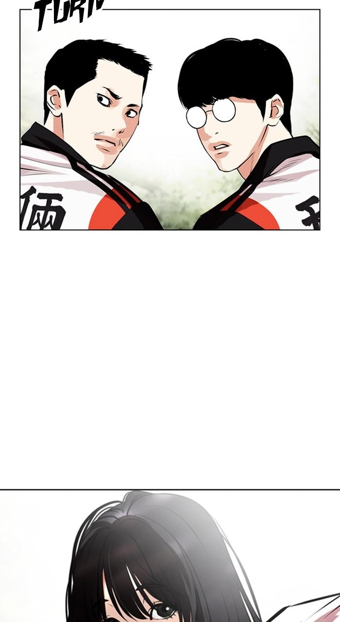 Lookism Chapter 486 70
