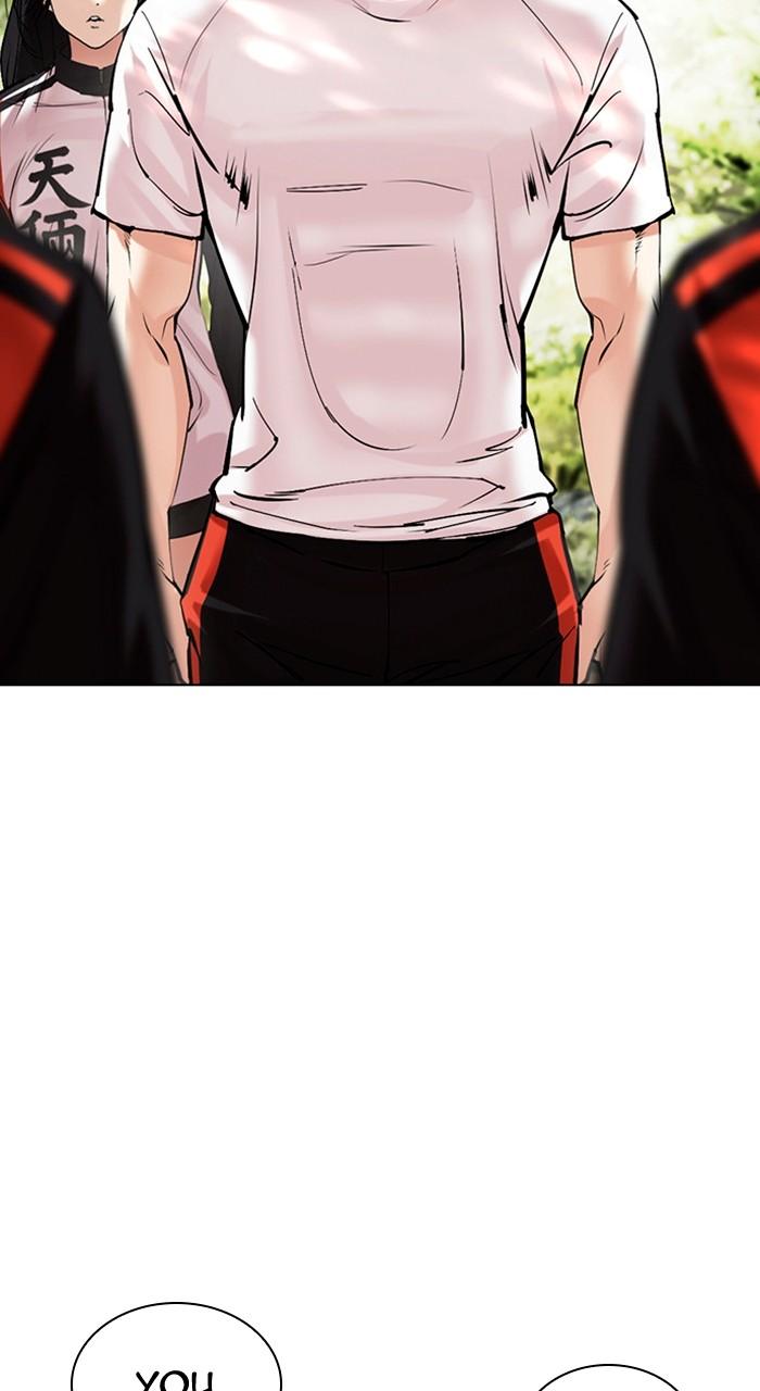 Lookism Chapter 486 72