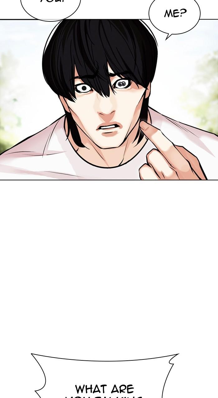 Lookism Chapter 486 73
