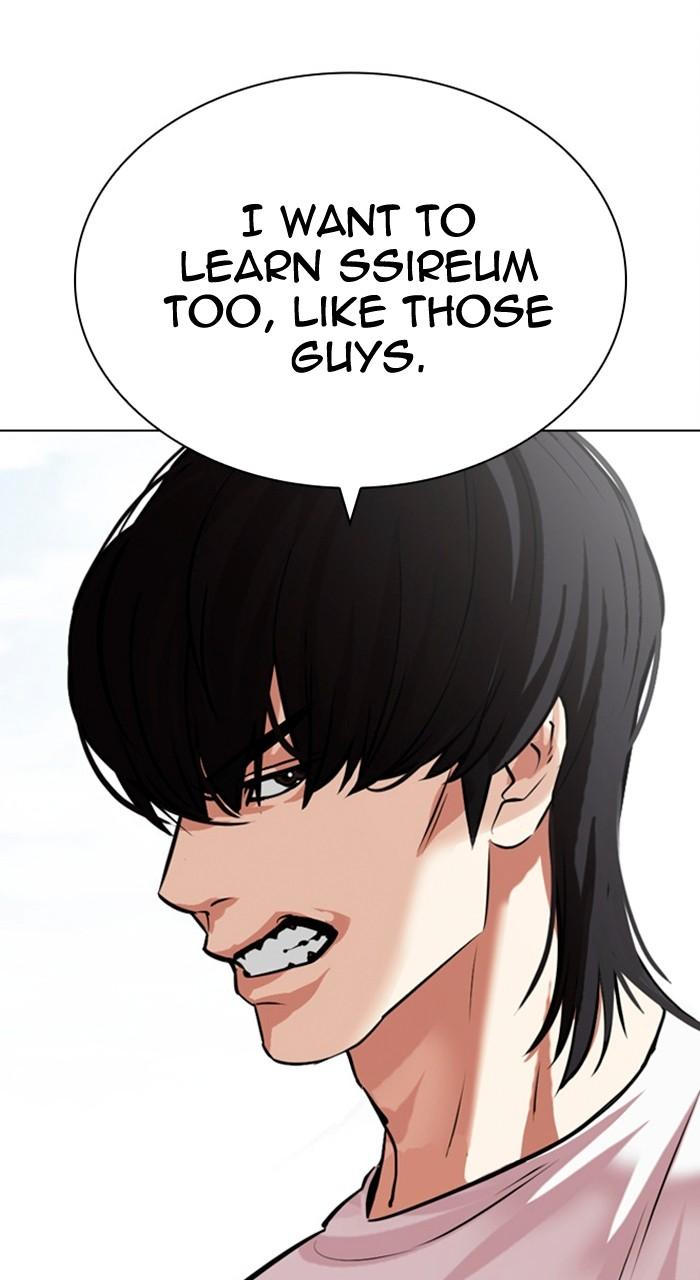 Lookism Chapter 486 89
