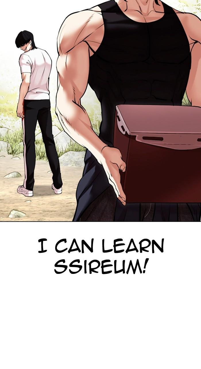 Lookism Chapter 486 94