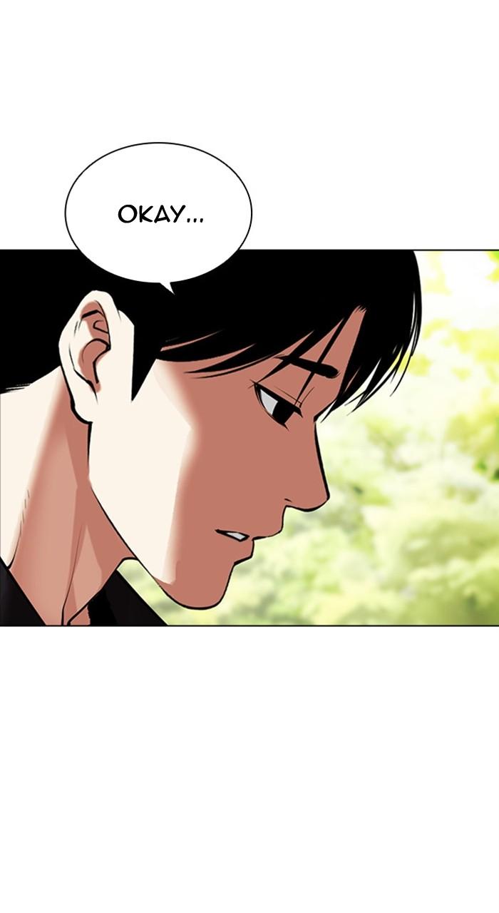 Lookism Chapter 486 110