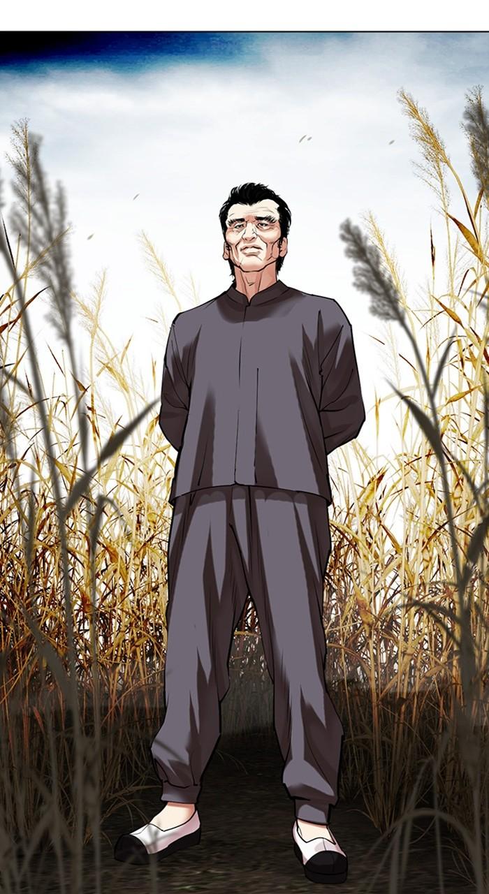Lookism Chapter 486 112