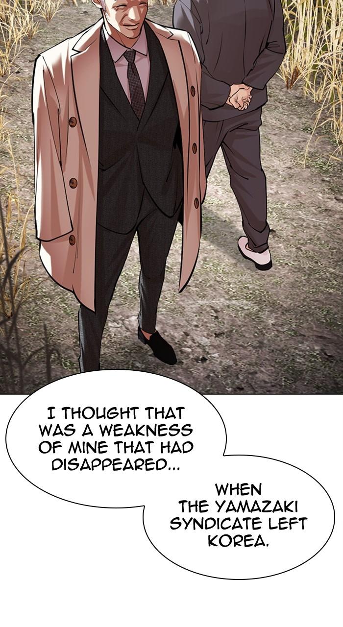 Lookism Chapter 486 122