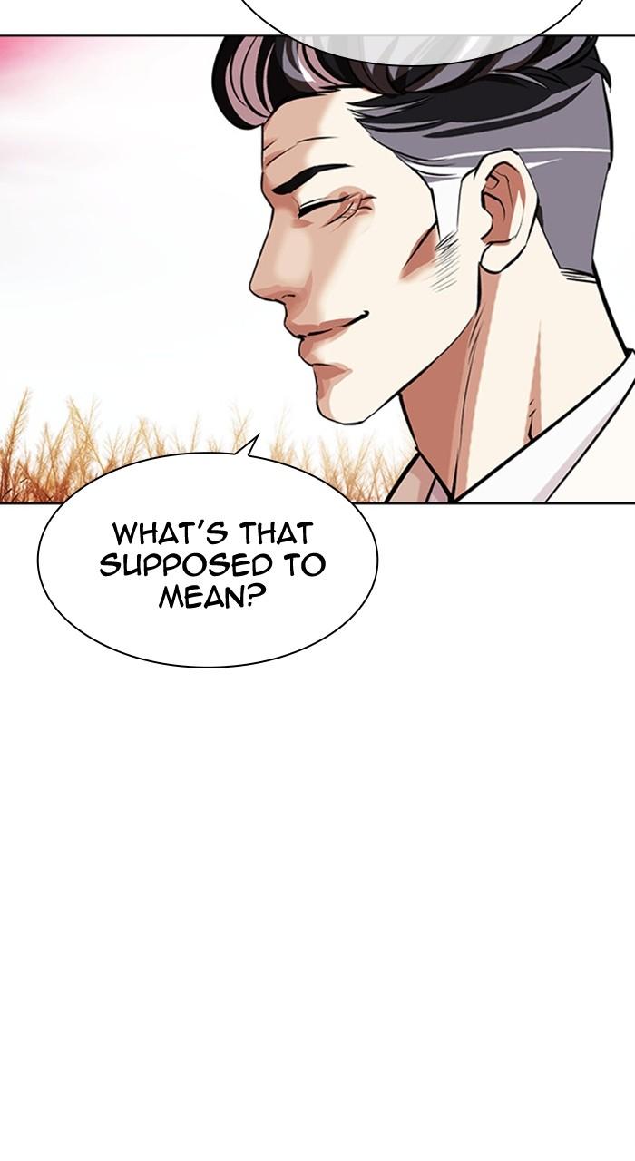 Lookism Chapter 486 125