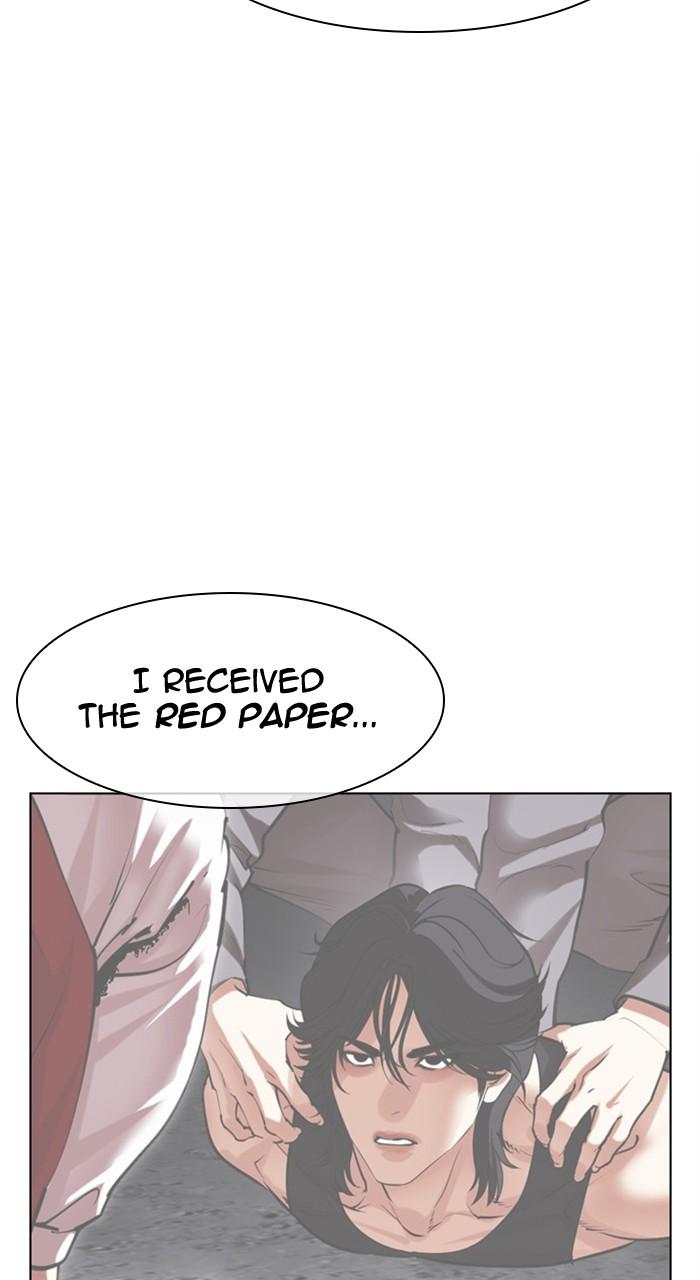 Lookism Chapter 486 130