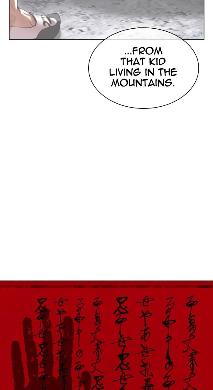 Lookism Chapter 486 131