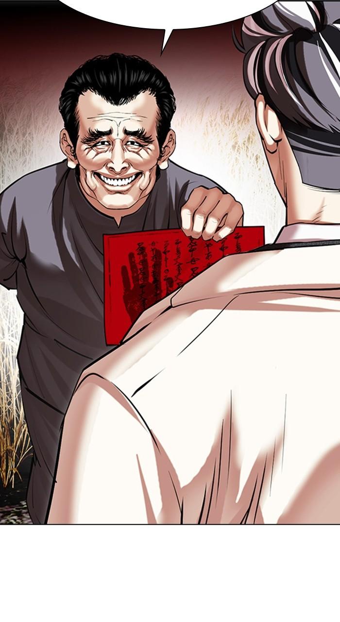 Lookism Chapter 486 133
