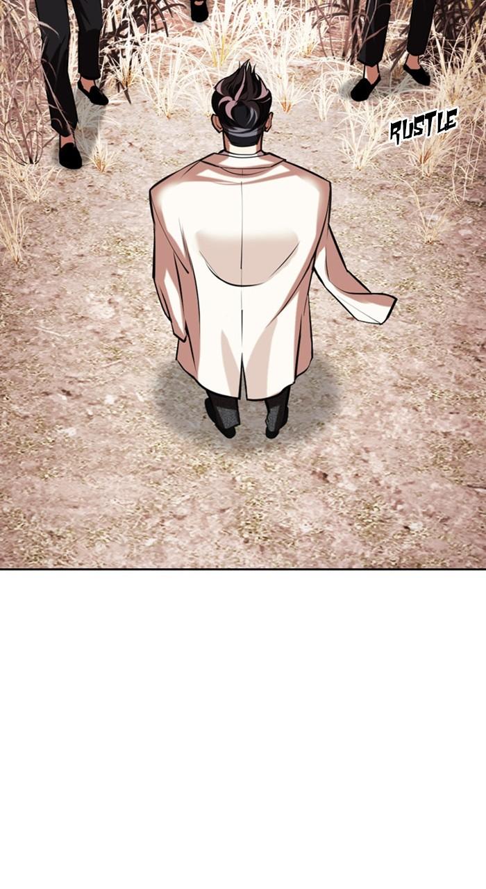 Lookism Chapter 486 150