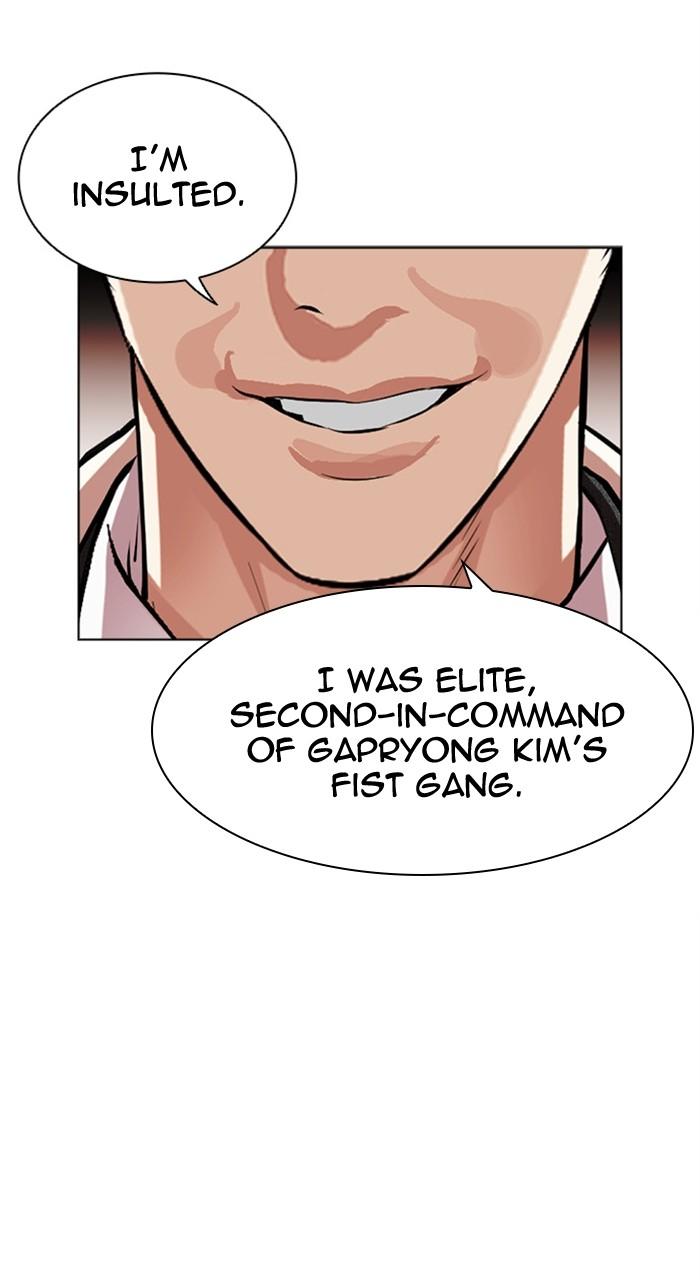 Lookism Chapter 486 151