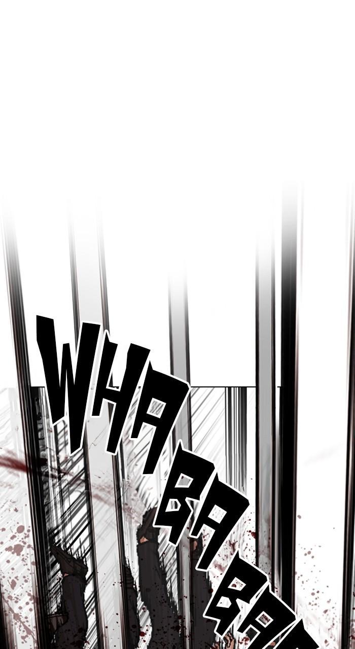 Lookism Chapter 487 15