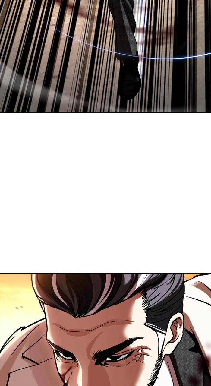Lookism Chapter 487 17
