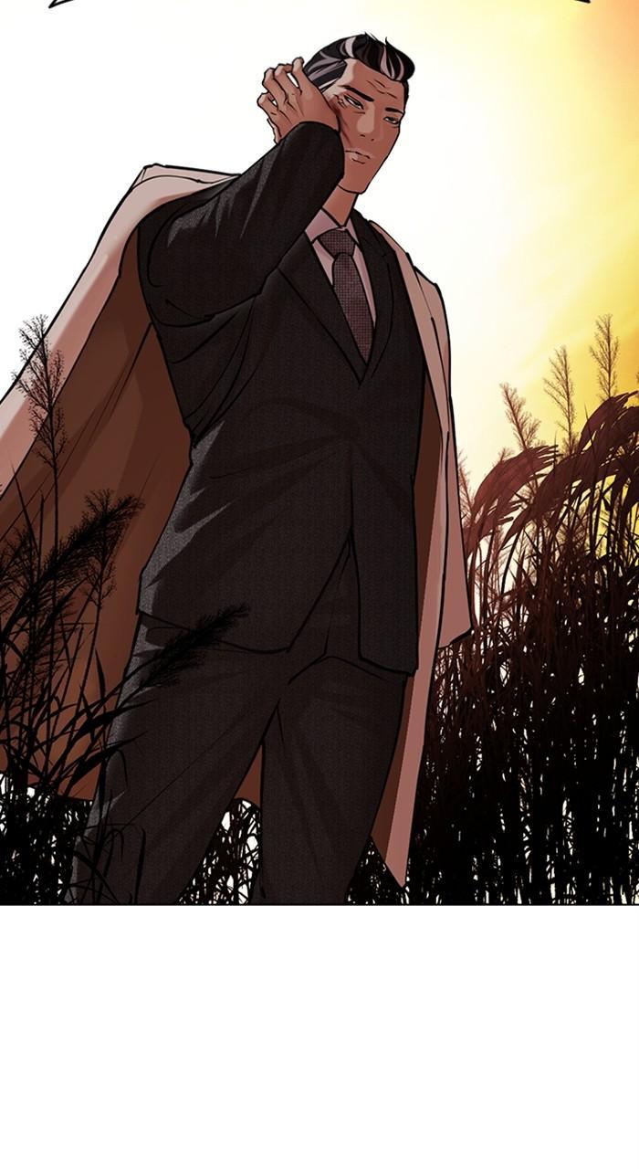 Lookism Chapter 487 20