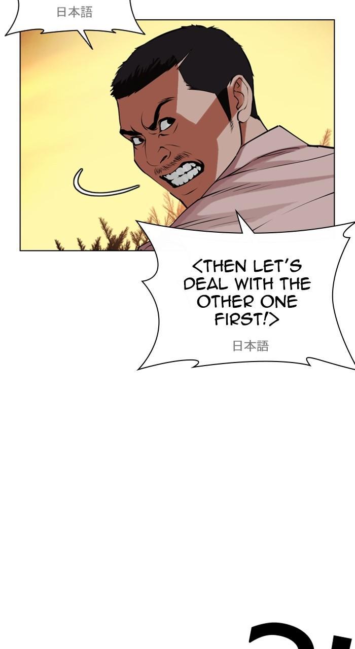 Lookism Chapter 487 26