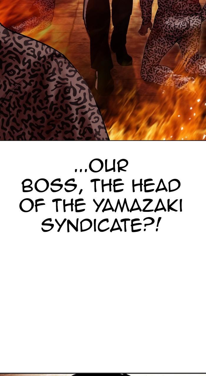 Lookism Chapter 487 32