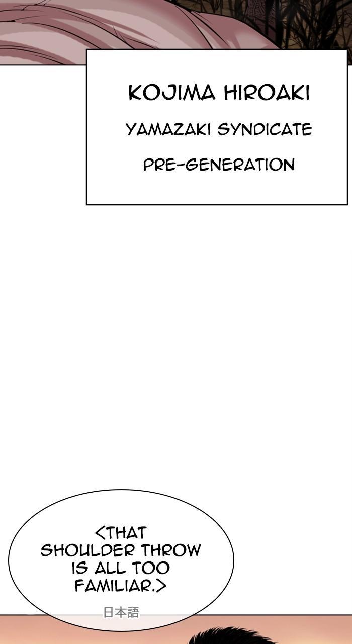 Lookism Chapter 487 39