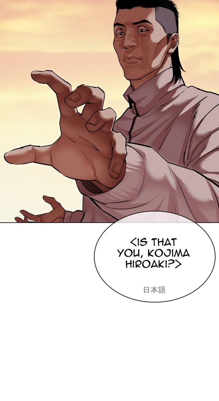 Lookism Chapter 487 40