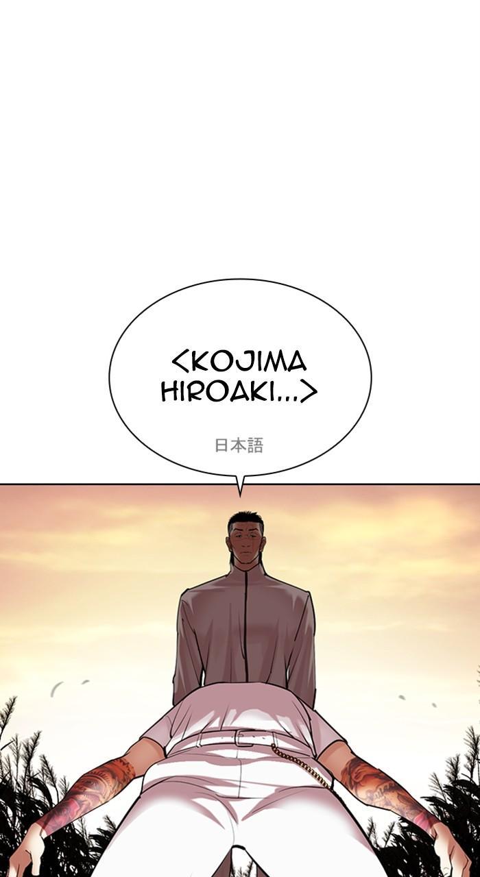 Lookism Chapter 487 42