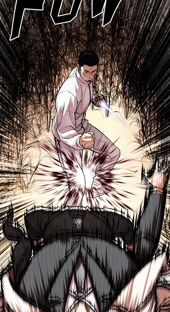 Lookism Chapter 487 46