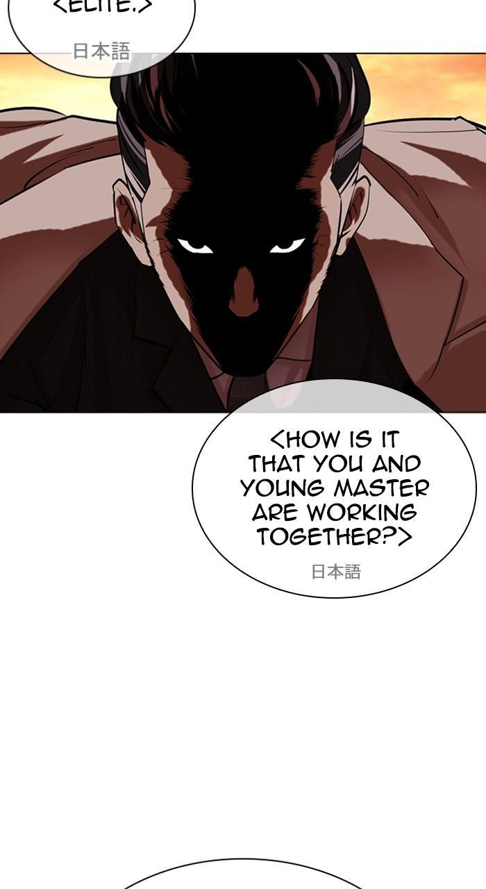 Lookism Chapter 487 49