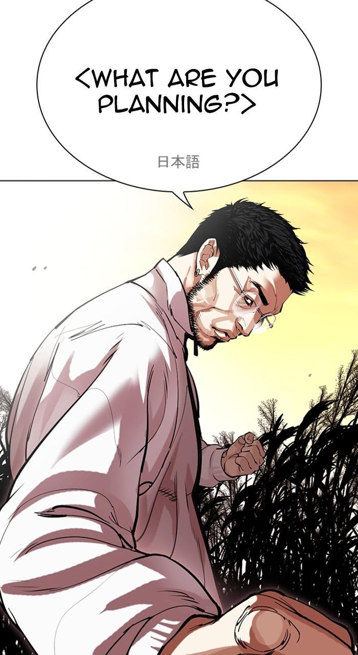 Lookism Chapter 487 50