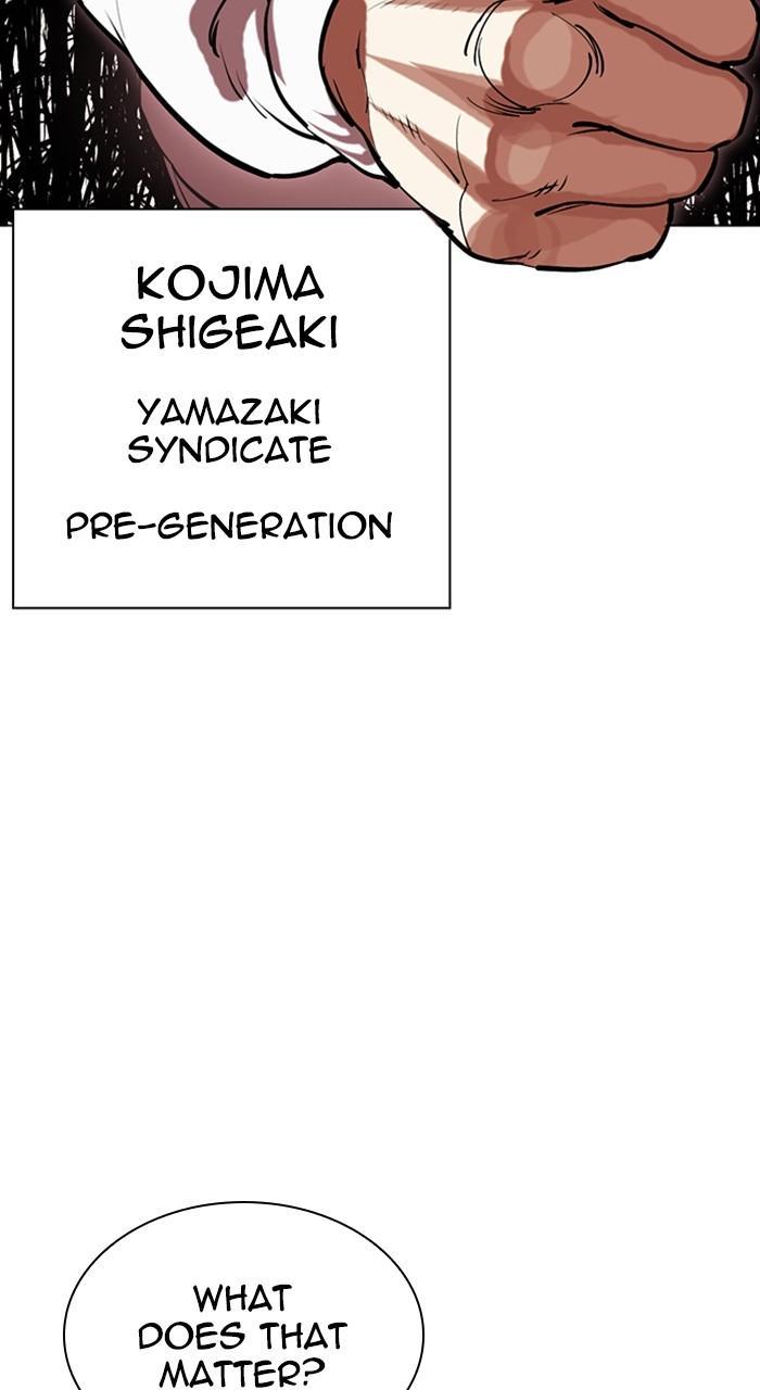 Lookism Chapter 487 51