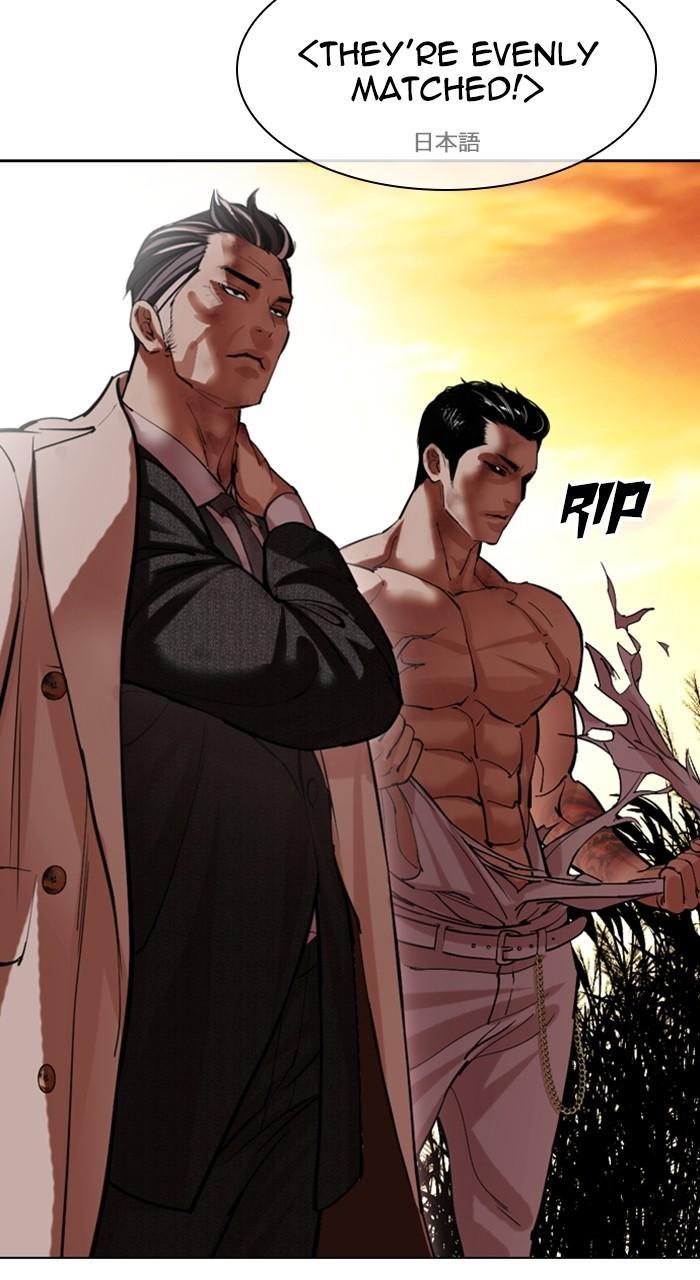 Lookism Chapter 487 76