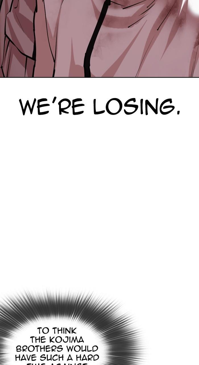 Lookism Chapter 487 81