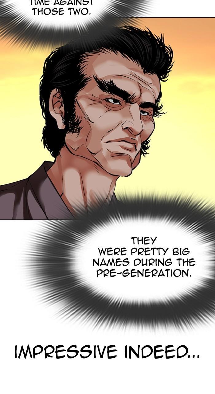 Lookism Chapter 487 82