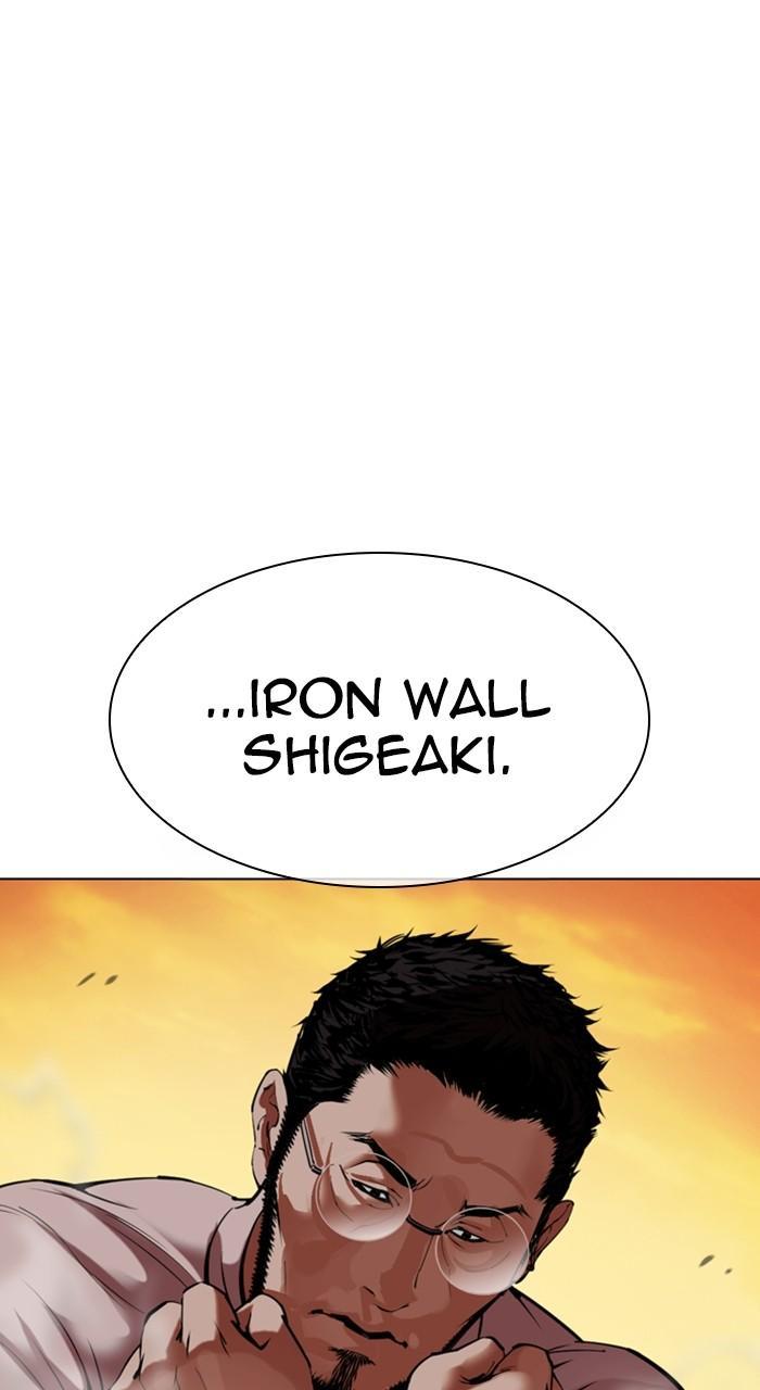 Lookism Chapter 487 86