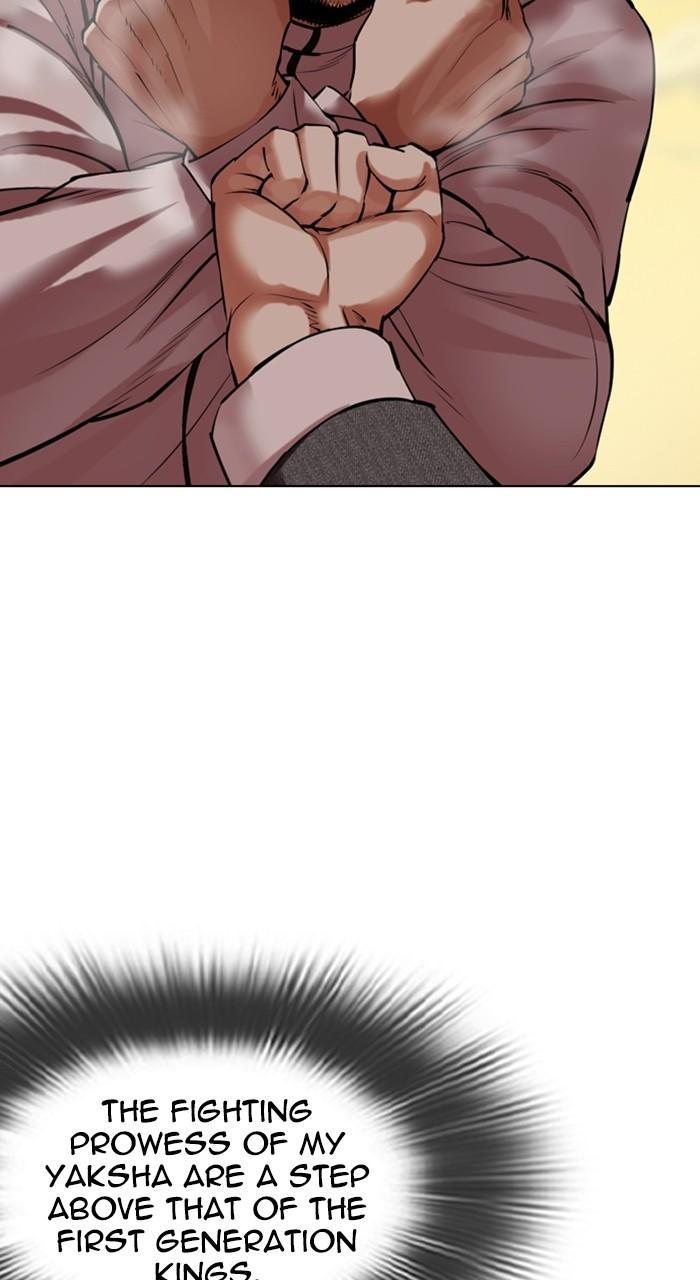 Lookism Chapter 487 87