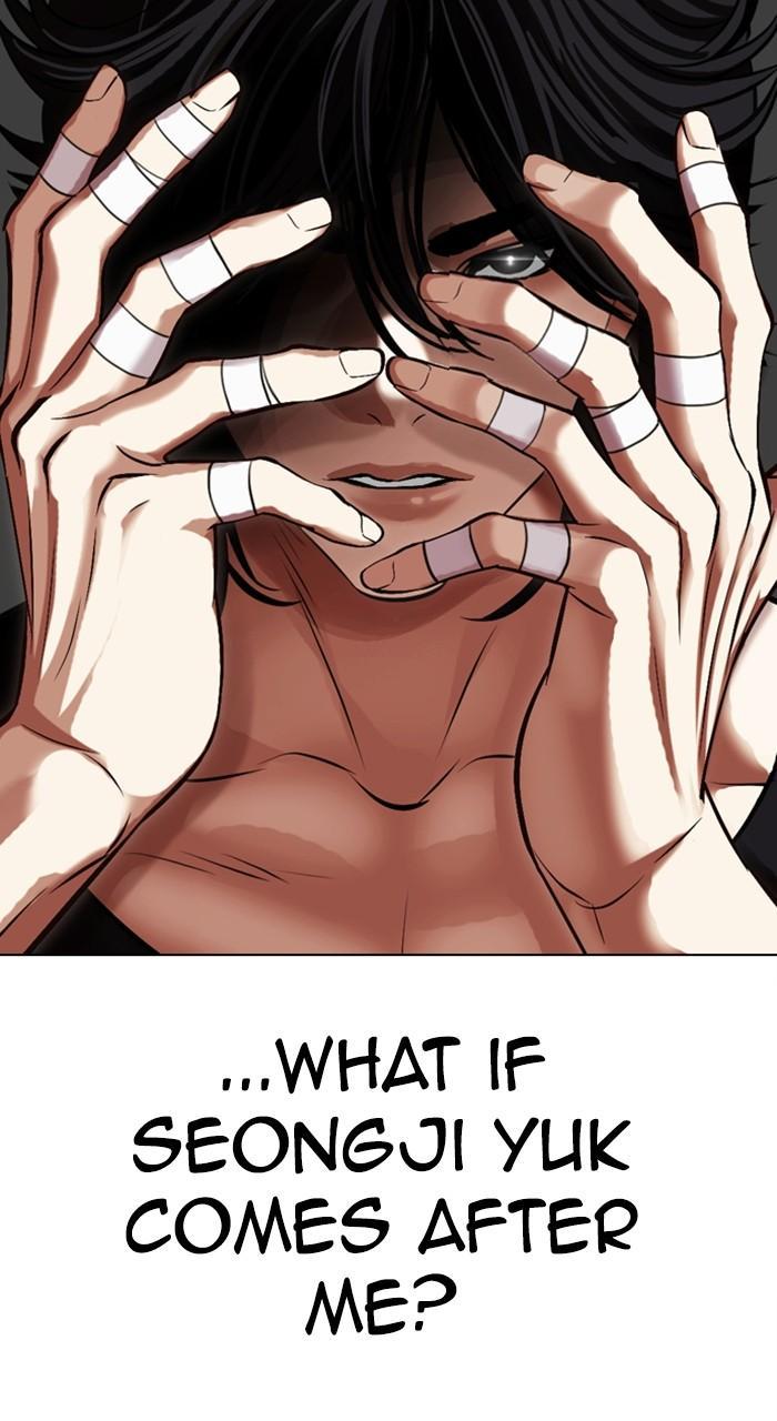 Lookism Chapter 487 100