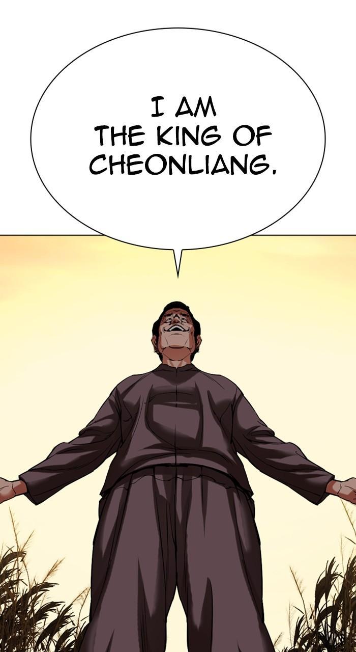 Lookism Chapter 487 111